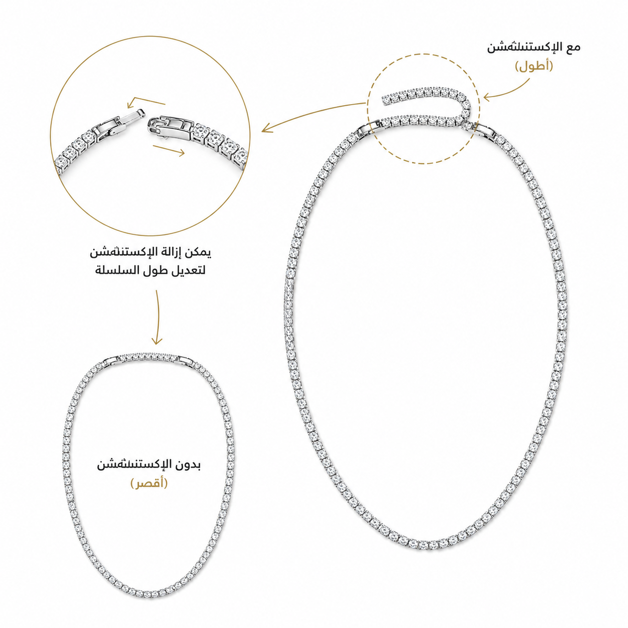 Tennis Necklace