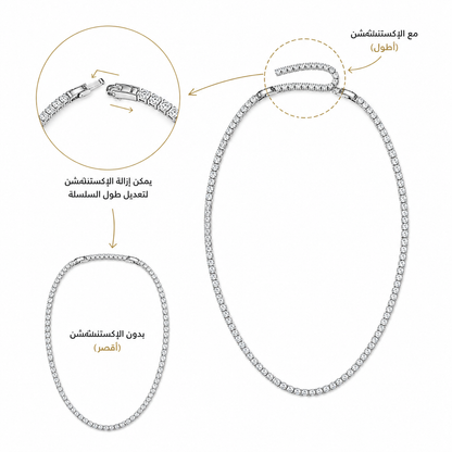Tennis Necklace